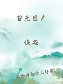 晨昏番外