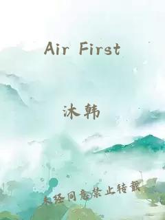 Air First